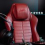 Кресло геймерское Dxracer Masrer series DMC/IA233S/R