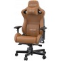 Кресло игровое Anda Seat Kaiser 2 Brown Size XL (AD12XL-07-K-PV-K01)